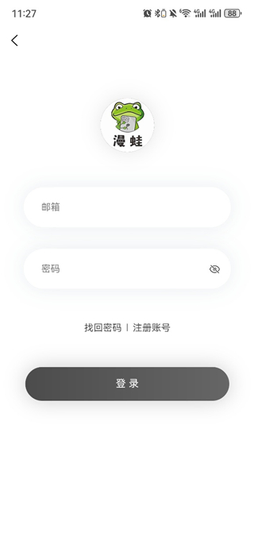 漫蛙Manwa漫画下载 - 漫蛙Manwa漫画官方正版下载 Hero图